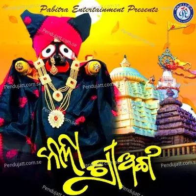  - Manmanth Mishra 