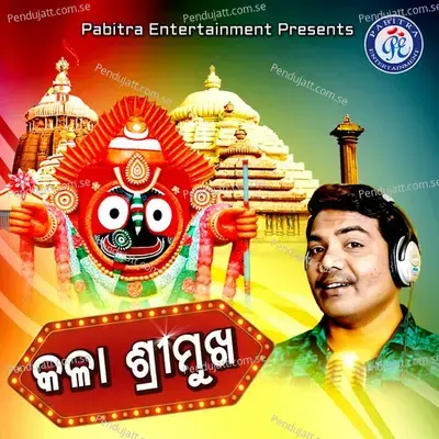 Kala Shreemukha - Sricharan Mohanty