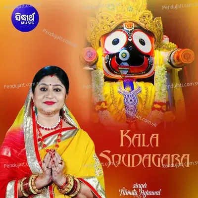 Kala Soudagara - Namita Agrawal
