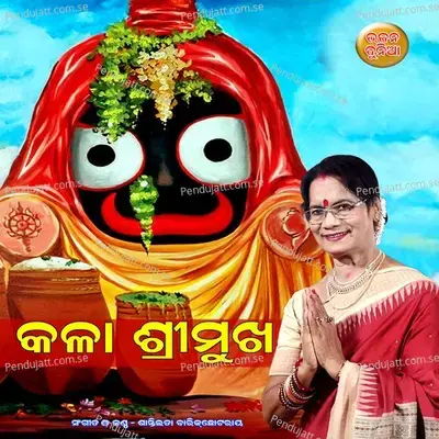 Kala Srimukha - Santilata Barik