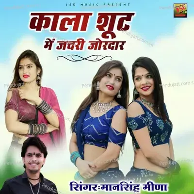 Kala Suit Me Jachri Jordar - Mansingh Meena album cover 