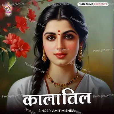 Kala Til - Amit Mishra