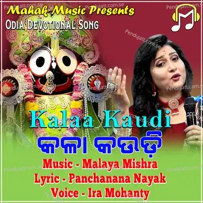 Kalaa Kaudi - Ira Mohanty