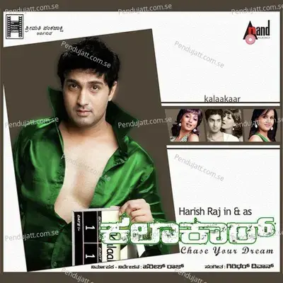  - Harish Raj 