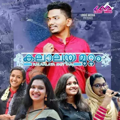 Nee Annu - Sabith Mayyannur album cover 