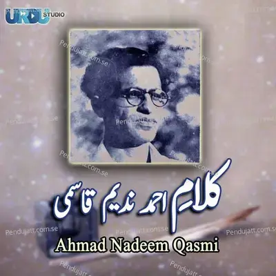 Aaj Ki Raat - Ahmad Nadeem Qasmi album cover 