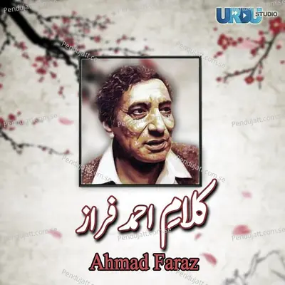 Dil Ki Hathaili - Ahmed Faraz album cover 