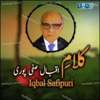 Na Sher Hai Apani - Iqbal Safipuri album cover 