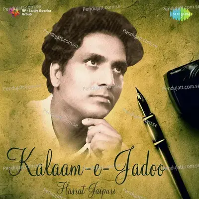 Le Gayi Dil Kudiya Jaapaan Ki - Mohammed Rafi album cover 