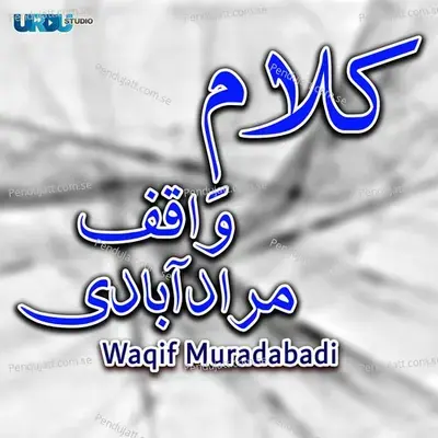 Kalaam E Waqif Muradabadi - Waqif Muradabadi cover album
