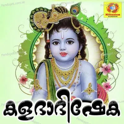 Kalababhisheka - Ramesh Chandra cover album