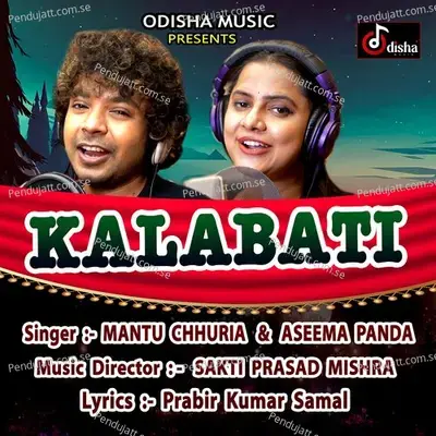 Kalabati - Mantu Chhuria album cover 