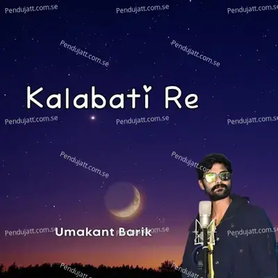 Kalabati Re - Umakant Barik album cover 