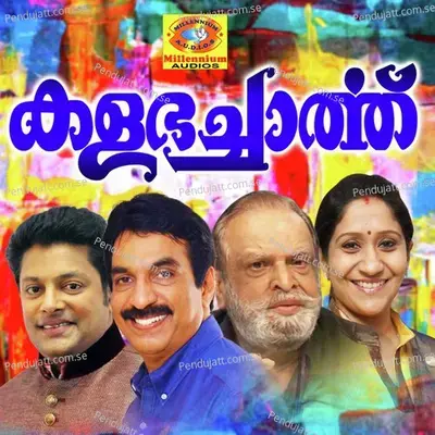 Kalabhacharthu - Various Artists cover album