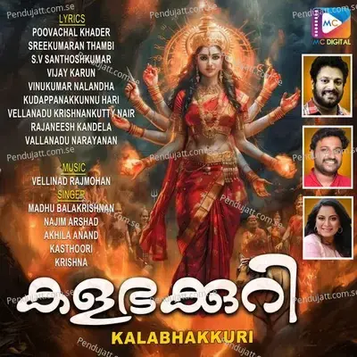 Madhuraksharanga - Vellanadu Krishnankutty Nair album cover 