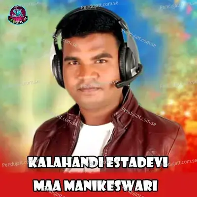 Kalahandi Estadevi Maa Manikeswari - Sunil Kumar Gahir album cover 