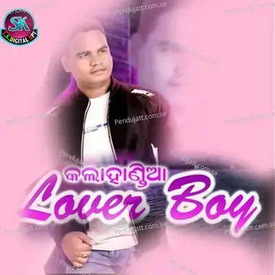 Kalahandia Lover Boy - Sunil Gahir album cover 