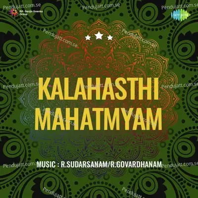 Jaya Jaya Mahadeva - Ghantasala album cover 