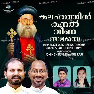 Kalahathin Kanal Veena Sabhaye - Fr. Shaji Thumpechirayil album cover 