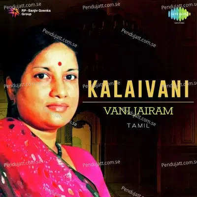 Yaaradhu Sollamal - Vani Jayaram album cover 