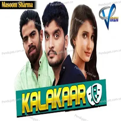 Kalakaar Banja - Masoom Sharma album cover 