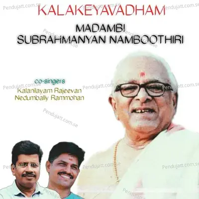 Salajjoham - Kalamandalam Madambi Subrahmanyan Namboothiri album cover 