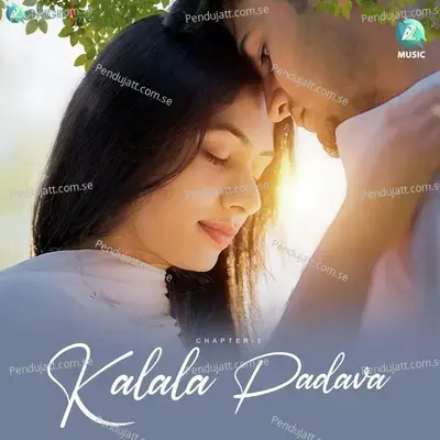 Kalala Padava - Tork album cover 