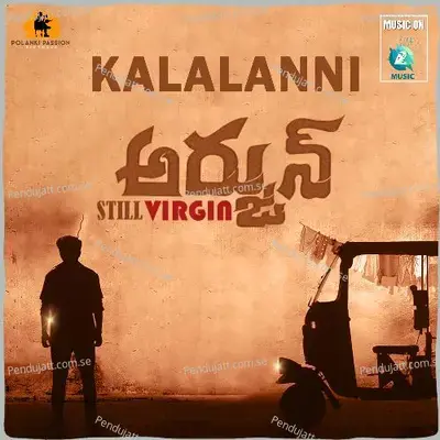 Kalalanni - Prajwal B Govanakoppa album cover 