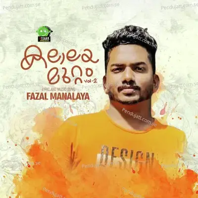 Kalalaya Muttam  Vol  2 - Fazal Manalaya album cover 