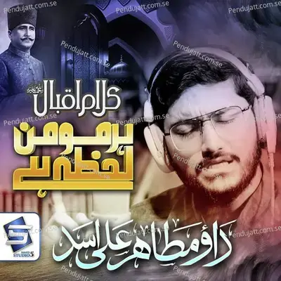 Kalam E Iqbal Har Lehza Hai Momin - Rao Mutahir Ali Asad album cover 