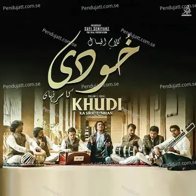 Kalam-E-Iqbal - Waseem Ahmed album cover 