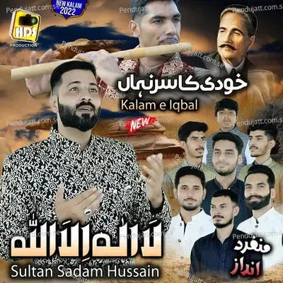 Kalam E Iqbal -  Amp  Kalam Mian Muhammad Baksh - Sultan Sadam Hussain Naqibi album cover 