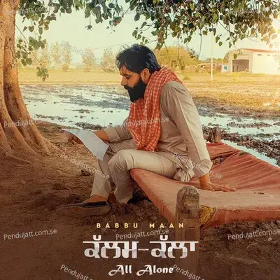 Kalam Kalla - Babbu Maan album cover 