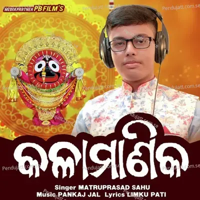 Kalamanika - Matru Prasad Sahu album cover 