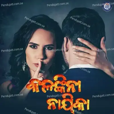 Kalankini Nayika - Hrudananda Sahoo album cover 