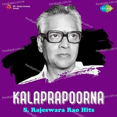 Kalaprapoorna - S. Rajeswara Rao Hits - Various Artists cover album