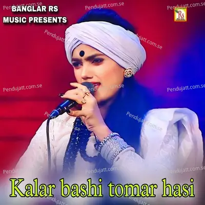 Kalar Bashi Tomar Hasi - NITU BALA album cover 