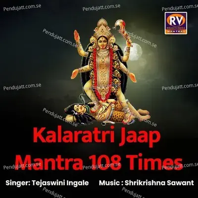 Kalaratri Jaap Mantra 108 Times - Tejaswini Ingale album cover 