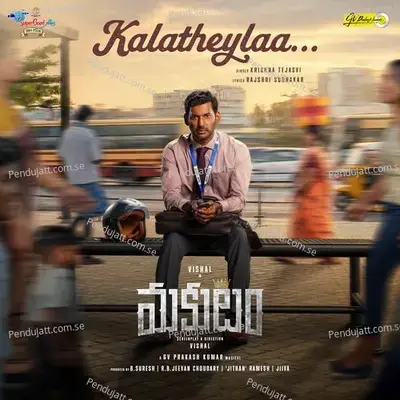 Kalatheylaa (From 