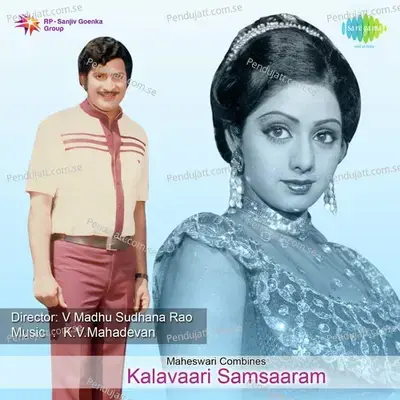 Kalavaari Samsaaram - K. V. Mahadevan cover album