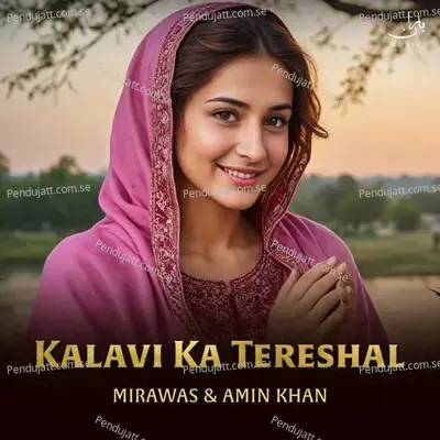 Kalavi Ka Tereshal - Mirawas cover album