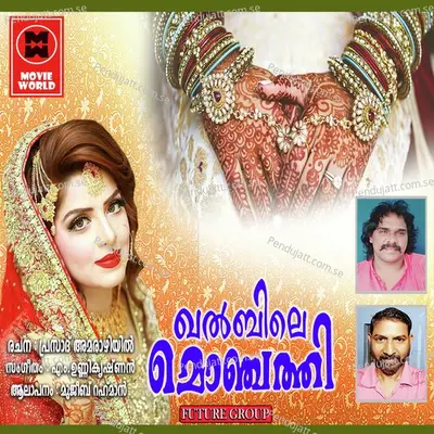 Kalbile Monjathi - Munna Mujeeb album cover 