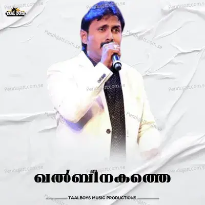 Kalbinakathe mp3 song