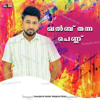 Kalbu Thanna Pennu - Saleem Kodathoor