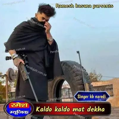 Kaldo Kaldo Mat Dekha - KB Naredi album cover 