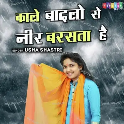 Kale Badlo Se Neer Barasta Hai - Usha Shastri album cover 