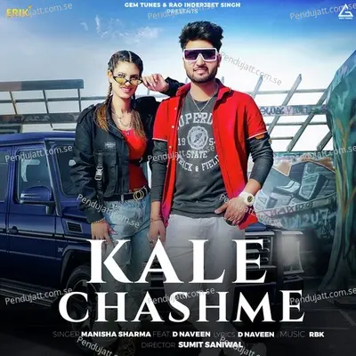 Kale Chashme - Manisha Sharma album cover 