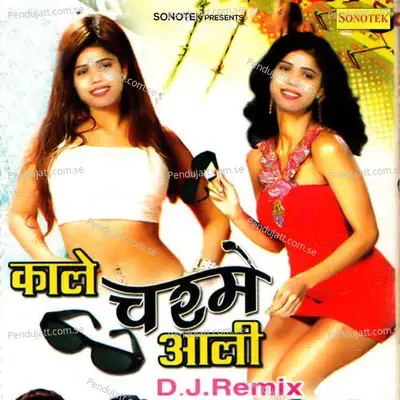 Mai Hema Tu Dharmender - Karamveer Foji album cover 