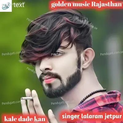 Kale Dade Kan - Lalaram Jetpur album cover 