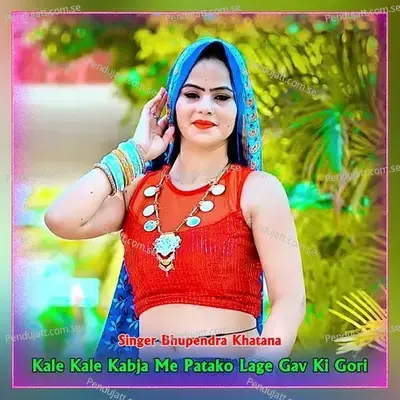 Kale Kale Kabja Me Patako Lage Gav Ki Gori - Bhupendra Khatana